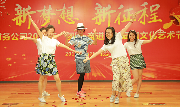财务公司”和“文化艺术节——欢乐颂xiu.jpg
