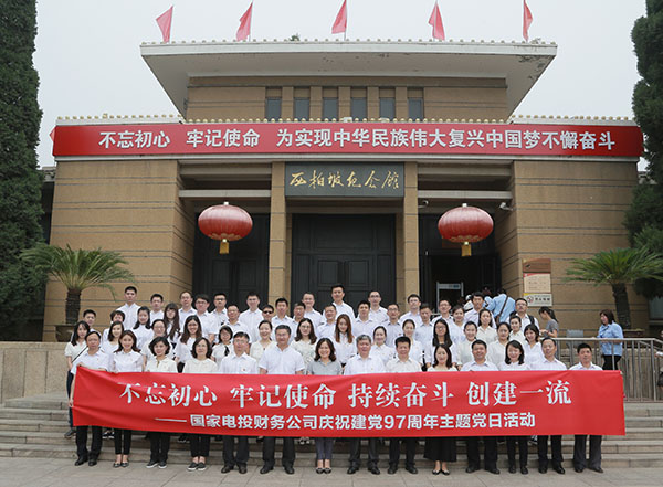 微信图片_20180725140424.jpg