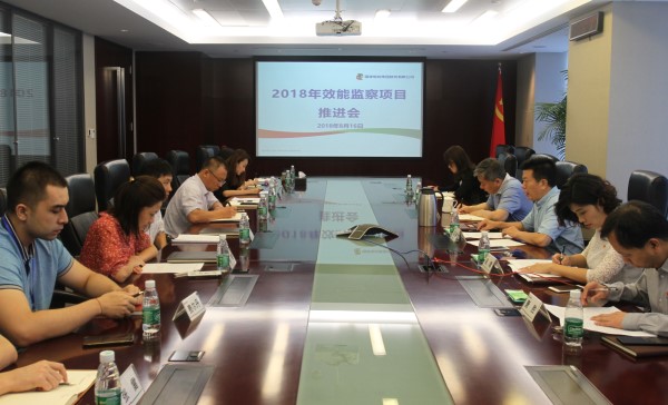 会议照片之会议全景A_副本.jpg