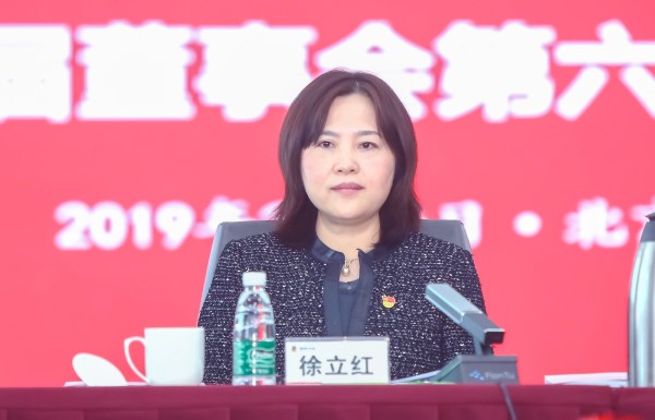 董事长_副本.jpg