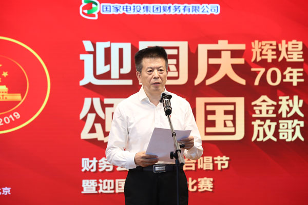 孟总.jpg