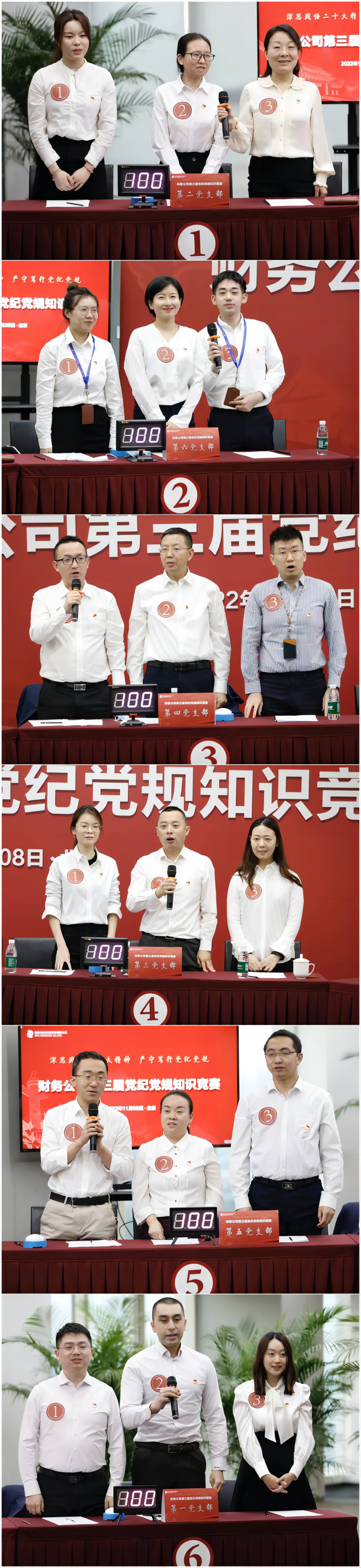 WPS拼图2.png