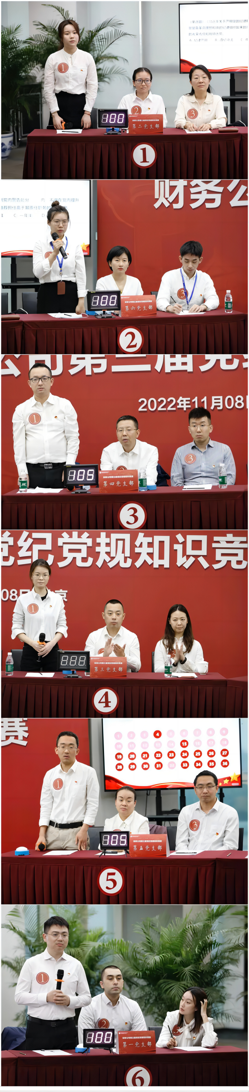 WPS拼图3.png