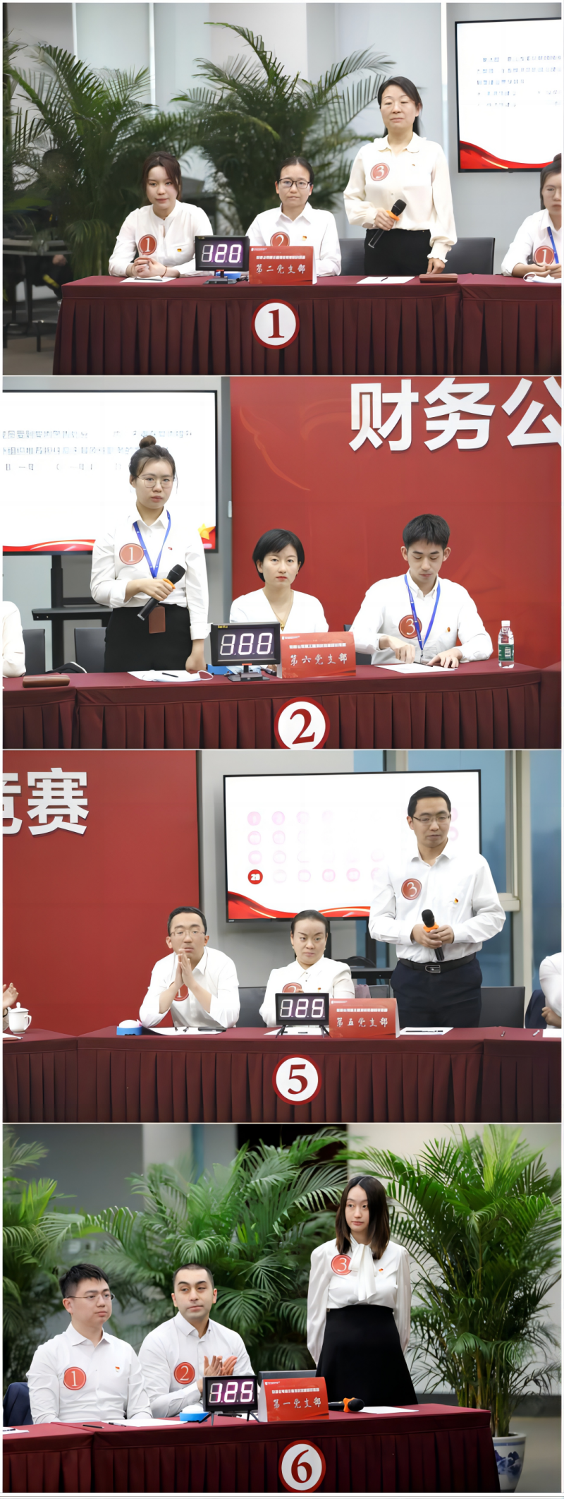 WPS拼图4.png