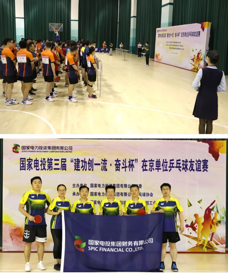 WPS拼图1.png