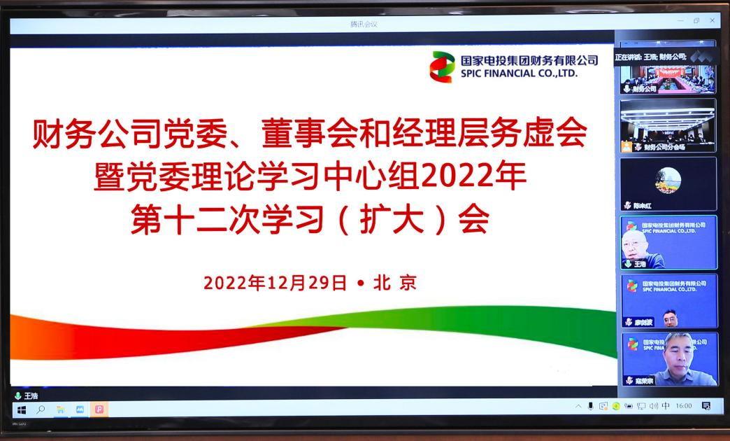 63af0a83b2279.png