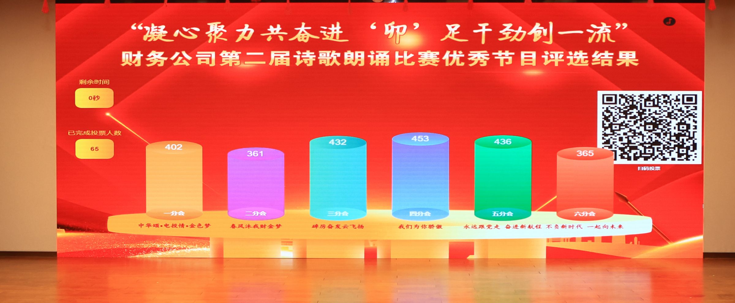 6409e7dd4db20.jpg