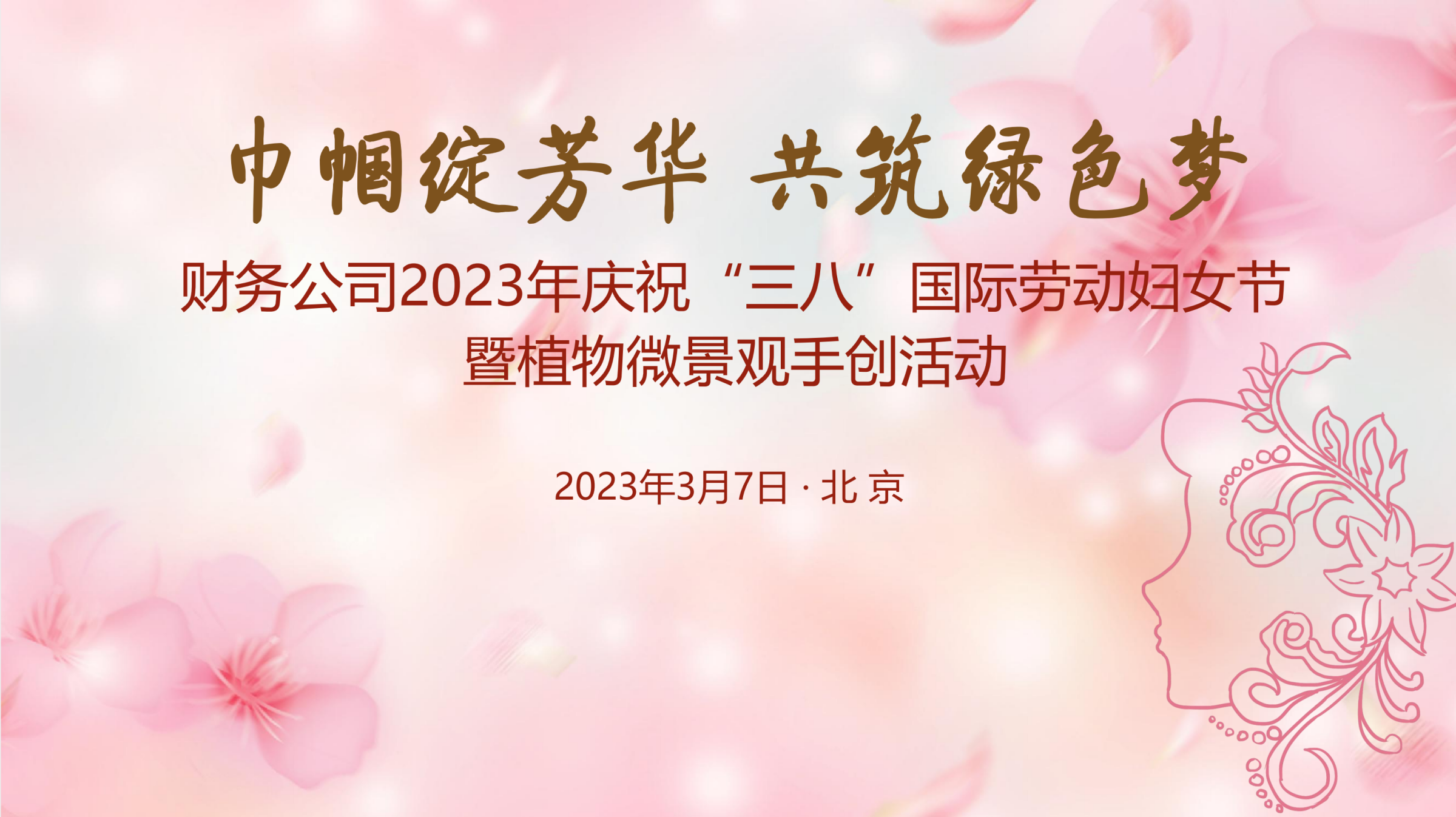 6409f267779fe.png