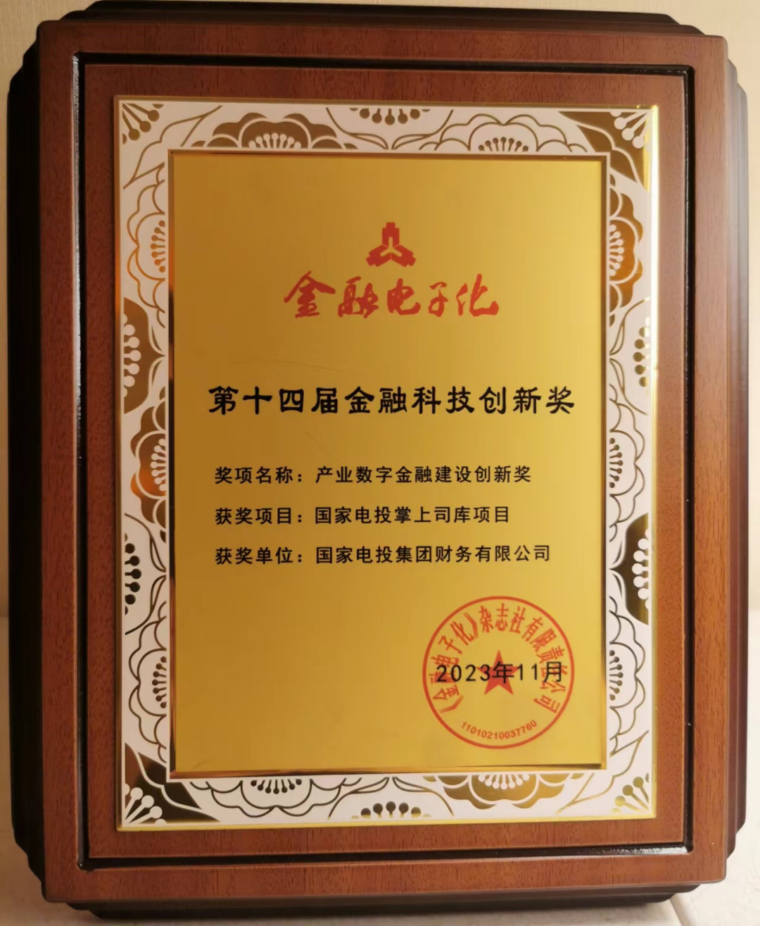 656ec9421a0bb.png