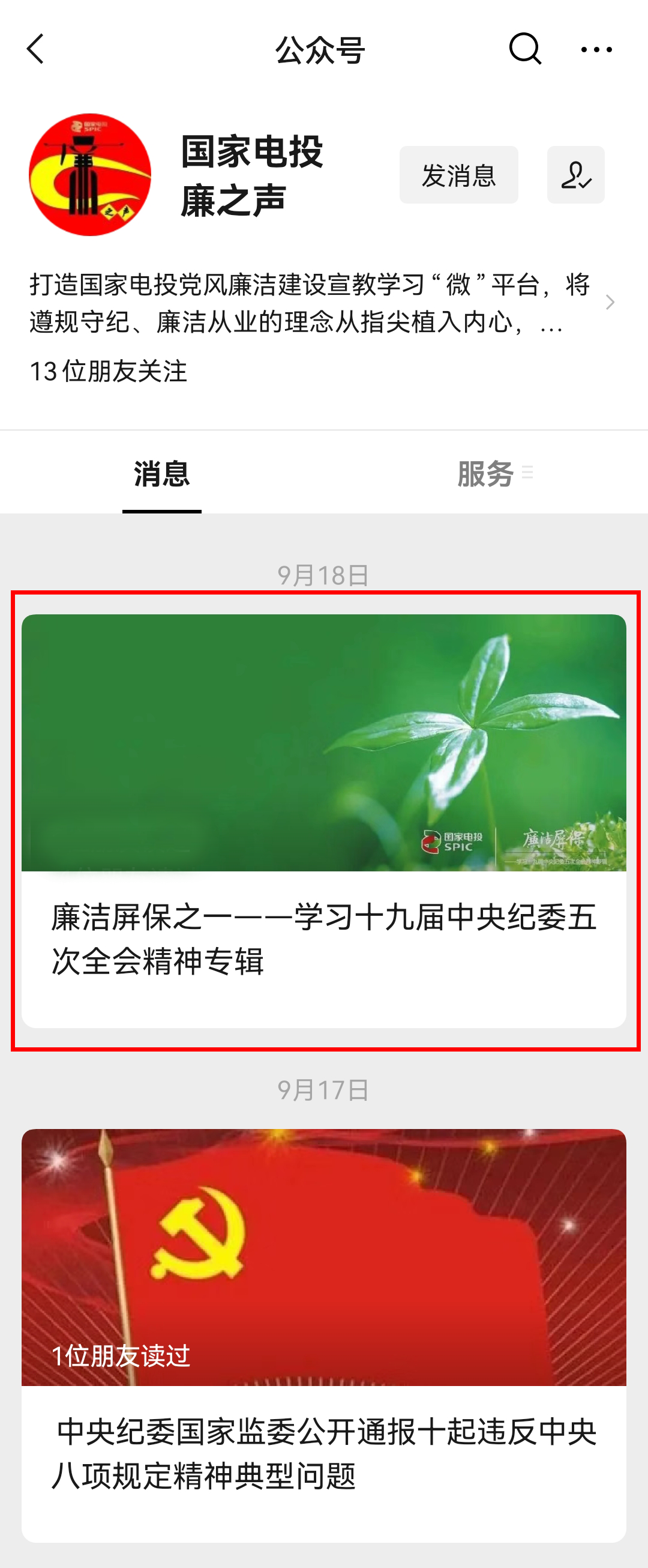 658a46b48425a.png