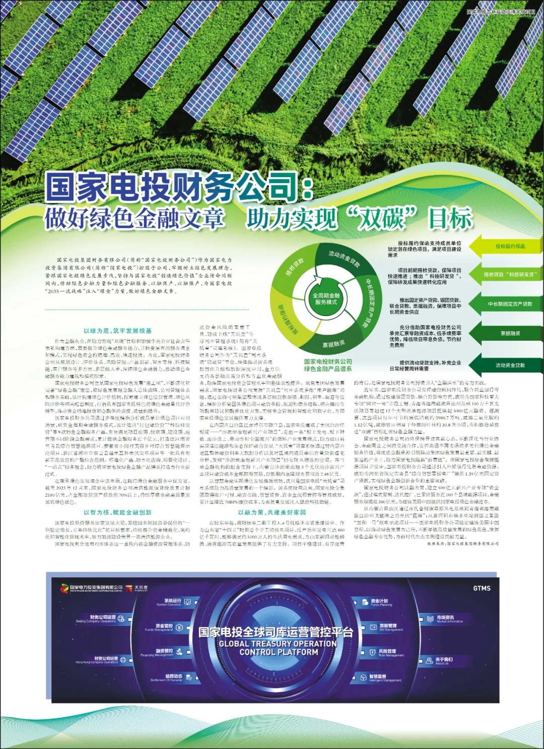 660a5cf9b482a.jpg