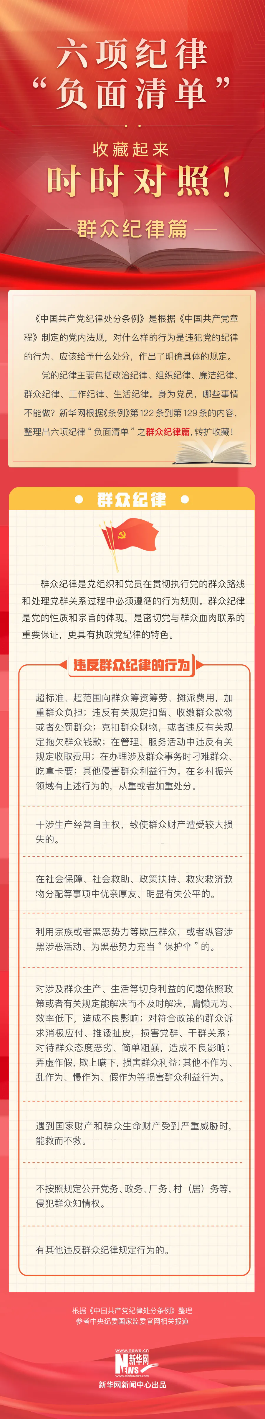66724df87c01f.png