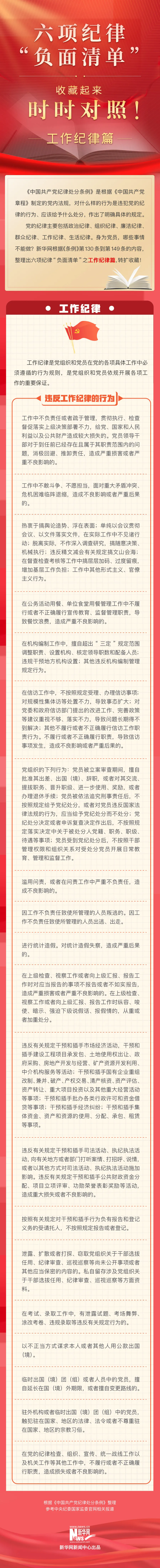 66724e16943b3.png