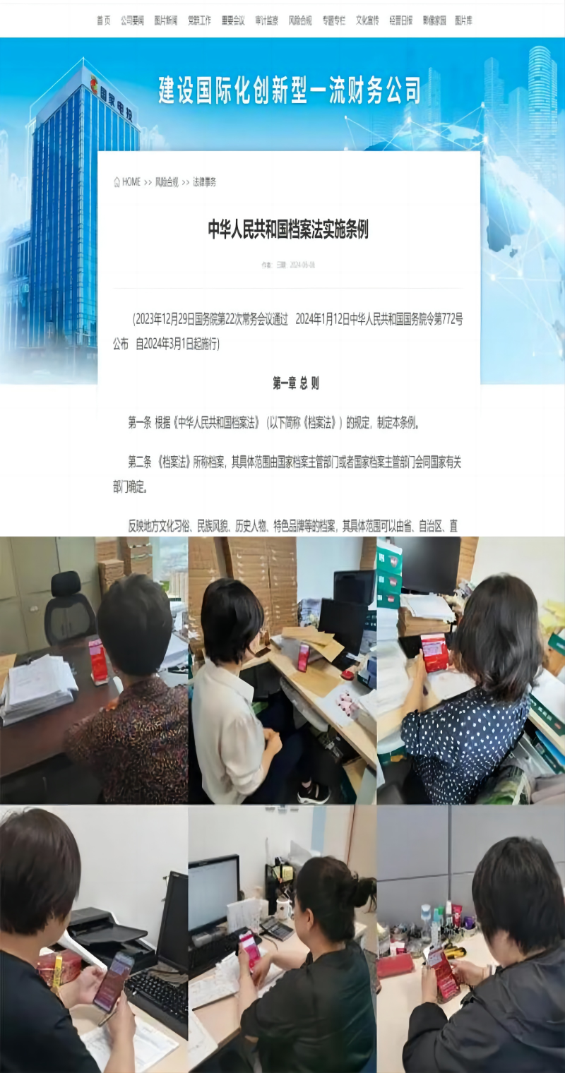 WPS拼图2.png