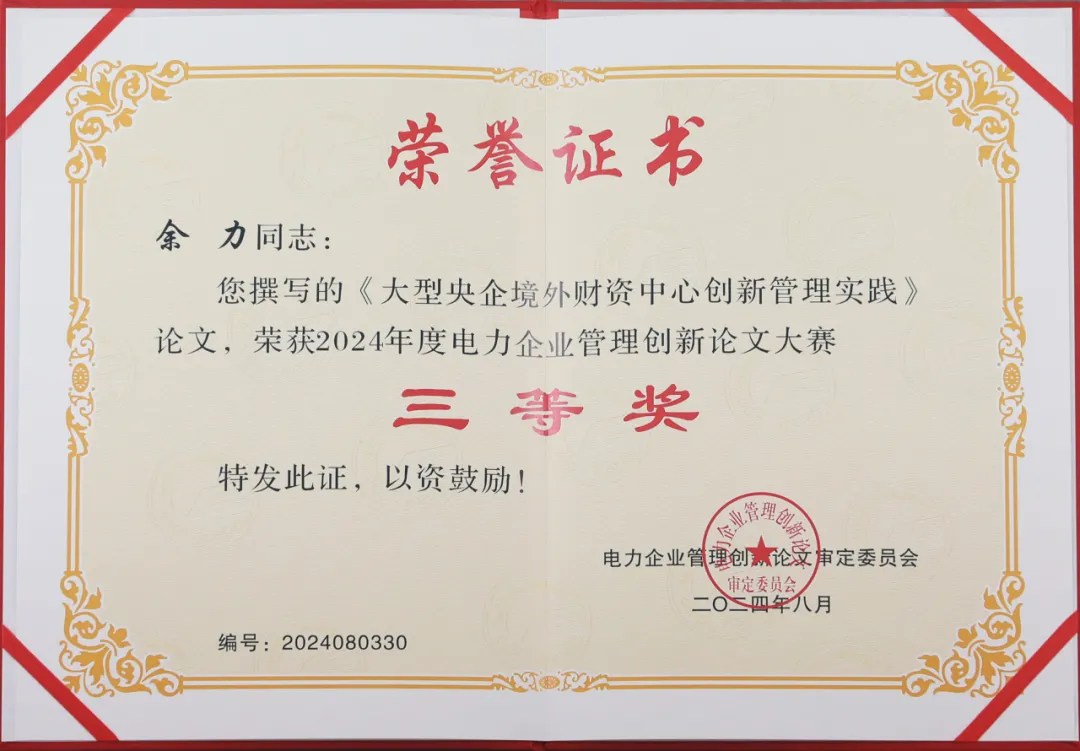 66f26f80961d6.jpg