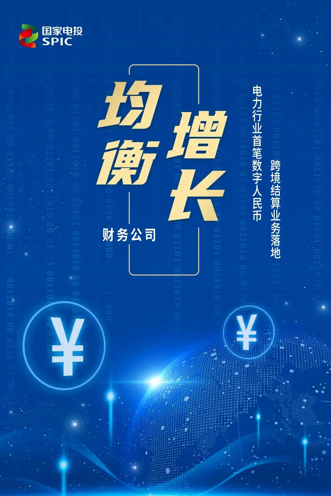67208d7b25b3c.png