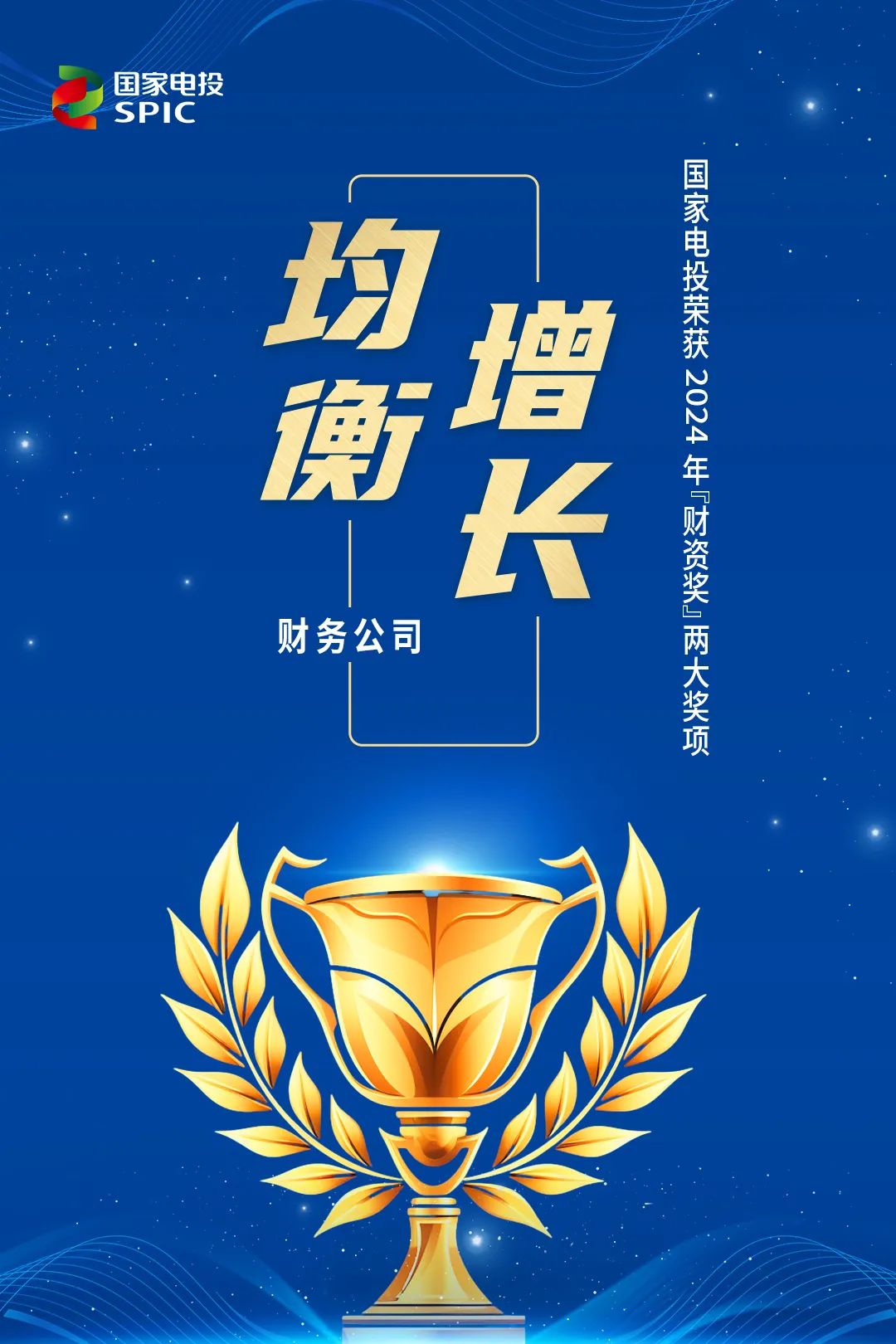 673af84825d78.png